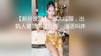  纹身男勾搭邻里美少妇,趁她老公出差家中偷情自拍,人美逼嫩,特别会玩