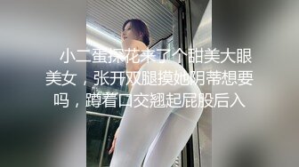 【超清】【肥尸探花】网约170大长腿外围女神，嘴里一直喊着受不了了快一点