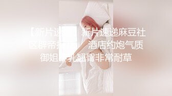 4/11最新 小伙体力过人插得淫水不断掰开鲍鱼看特写角度多变VIP1196