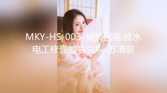 《监控破解》眼镜哥情趣酒店和白嫩的女友连干3P