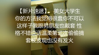 酒店约操肉感肥臀骚女,短裙69姿势扣穴,抗腿猛操,后入全力出击