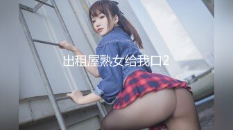 爱豆传媒ID5315单身男女成功恋爱的秘密-觅嫣