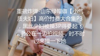 麻豆傳媒 MDX-0241-02結婚不久的嫩妻被親弟搞上床-沈娜娜