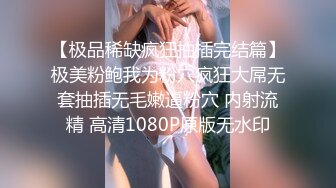 巨乳大号美女这种操法你们绝对没试过