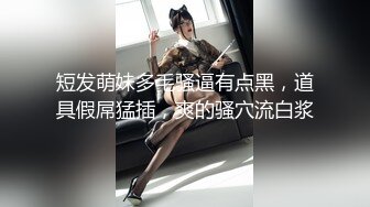 女神变母狗！多场合多花样玩弄刺青女神【陌陌探探过时了！用下面简阶的】