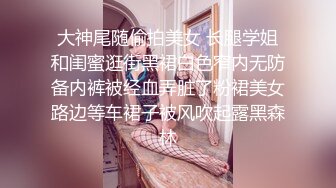 ✿反差白富美✿推特宝藏博主〖yiqiqiqiqi〗带上狗链的女神那是非常淫贱 你的女神在这里是一只带上狗链的骚母狗