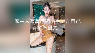 【新片速遞】 ⭐【推特巨乳】妮妮子波多野结妮陈妮妮 最新露脸乳交后入