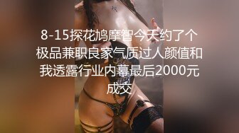 《极品反差婊☀️私拍》万人求档OnlyFans上流高颜气质女神【奥义】不雅私拍第二部☀️金主们的精盆泄欲器3P视觉盛宴 (7)