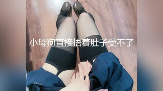 小女子第一次自拍