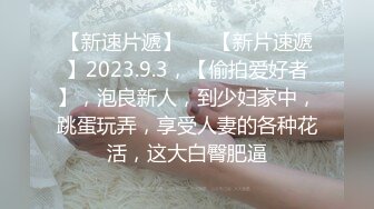 【秀人女神??超美高端】超人气女神『杨晨晨』三月剧情新作 超大尺度全裸 上揉奶下紫薇 微露鲍 私处特写 高清1080P版