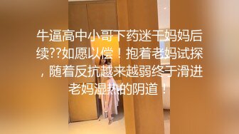 中文字幕 妹子太会勾人了穿着各种风情的连体渔网丝袜内衣 atfb334 实在是诱惑的挡不住揉捏吞吐射虚啊