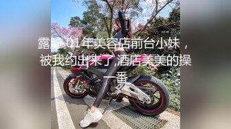 莞式服务高手福州御姐【星星】露脸性爱自拍，名不虚传声音技术天花板的存在，看硬了，对话也淫荡 (1)