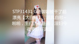  【震惊❤️网曝热门事件】最近超火爆女孩疯狂不雅私拍流出 众男围着群P乱操 三洞齐开