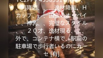 [274DHT-0632] ナンパされイカされた淫乱妻たち＃02