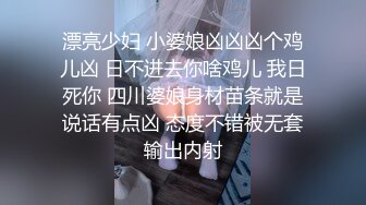 侃哥約短髮少婦旅館快活扣穴互舔深喉啪啪口爆吞精／與大奶母狗陽台打炮後入撞擊美臀連續速插等 720p