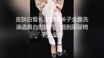 【新片速遞】【G奶无毛美穴近日刚播网红妹】高颜值性感吊带黑丝 ，翘起双腿特写，掰开小穴假屌抽插 ，跪着扭动圆润美臀 ，看着更是诱人