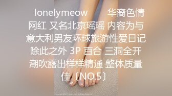  C罩杯极品美女！居家激情大战！在床上太骚了，69互舔，操我的小骚逼，中场休息也不歇着