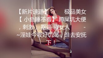 珠海00后女朋友白浆真多，嘴上含着不要，下面却不停产生阴液  好久没做了