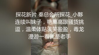 D音重磅『萌小萌』❤️真金定制裸舞，极骚自插，高挑的身材超高颜值，美乳丰臀超反差小姐姐，这样的尤物谁受得了