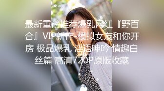 淫欲反差美少女白丝梦蝶汉服啪啪，纯欲风乖乖女 到床上本性就暴露了 真的特别反差 高潮到胡言乱语骚话连连