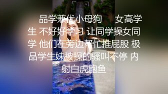 你梦中的女神镜头前只要9块9各种发骚给你看，全程露脸黑丝诱惑，无毛白虎逼看着她发骚的表情道具蹂躏骚穴