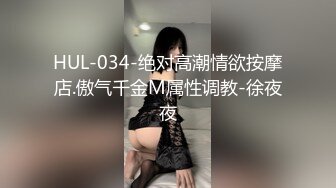 【下集】00后蜜桃夫夫秀恩爱,帮小男友热身喜获大棒无套捅射