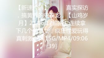 推特网黄极品熟女淫妻米奇宝宝❤️淫妻系列_《骚妻被金主们围奸三洞齐插》