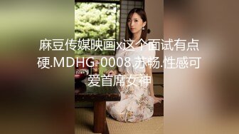 国产CD系列伪娘凯西跟闺蜜透明婚纱情趣啪啪的!