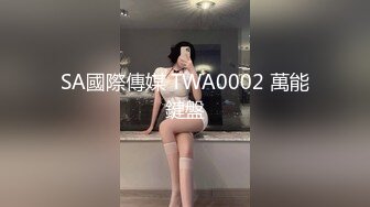  马自达担任销售的已婚正妹和前男友偷情 被现任一怒之下曝光