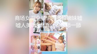 【土豪专享】超美反差女神『甜豆儿X禧妹』性爱私拍流出 啪啪场景 口交 自慰 大尺度自拍