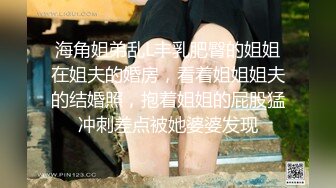 重磅推荐肉丝萝莉调教母狗各种尺度SM强制露出喝尿四期