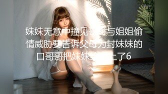 【新片速遞 】  远离名利，自在逍遥 -❤️- 两妖互相品尝美好的肉棒，吃得忘我！