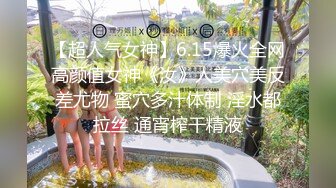 七彩女神『18岁梦涵宝贝』 涵涵找表妹双飞挑战黄毛小哥 轮番内射娇嫩肉体1