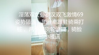 渔网袜妹子，会射液体的炮击，翘起肥臀后入猛怼，白色液体灌满小穴，爽的高潮，狂喷淫水