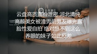 和19岁小骚货第二次约 一直叫我操死她