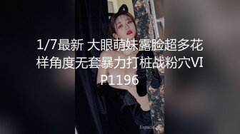  淫水多多的美人，无毛白虎逼，黑丝高跟情趣诱惑，给狼友叫爸爸，道具不停抽插骚穴