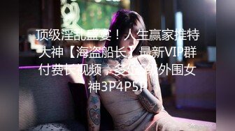 STP30441 车模下海网红美女！肉感大奶酒店操逼！埋头吃屌揉搓肥穴，搞得小穴好湿，骑乘位猛砸