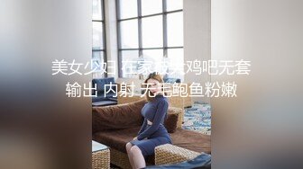 STP34573 能幹的美女OL被洋腸操爆了 魏喬安