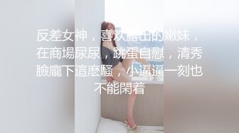 StripChat直播甄選合輯240925：超人氣女神夏安然噴血情趣裝扣穴自慰潮噴 大陸美腿尤物撕裂黑絲假屌虐插騷穴等 21V