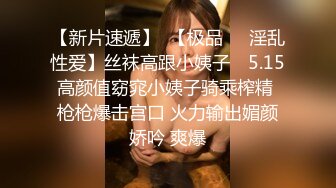 【爱情丶故事】网恋新人良家少妇，吃饱喝足再操逼