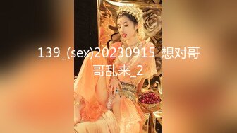 【OnlyFans】2023年6月约啪达人粉味芒果，炮王与多个妹子双飞群P3P，大奶少妇，娇小嫩妹，长腿御姐，艳福不浅 80