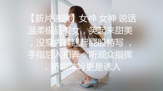 露脸长发美少妇给老公口交，女上位啪啪