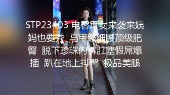 Yua 羞耻肛塞后庭闪灯调教 女上位湿嫩蜜穴一插到底 滚烫窒息包裹上头 爆艹输出内射太爽了