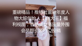 [熟女]麻豆傳媒&amp;桃花源聯合出品 THY-0002 操翻騷貨老師