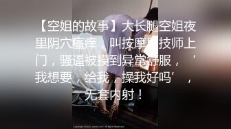 犯错的女教师.不良校长硬上纯纯班主任  天美传媒