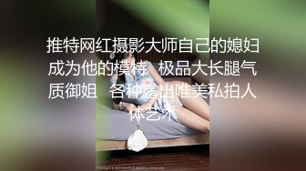 超颜值极品御姐女神『狐不妖』✅美艳小后妈 继子爱足交，超性感后妈裙女上骑乘，每一次运动