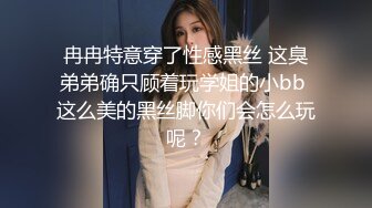 萝莉猎手 超推荐91大神专攻貌美萝莉少女 唐伯虎 教导极品超美白虎学妹 淫靡视角欣赏抽插嫩鲍 后入爆刺美穴榨干精液