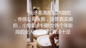 STP26349 ??网红女神??超人气爆乳貌美少女『小桃酱』庆生变挑战 新鲜的玩法 奶油肉棒 你下面吸的这么紧啊