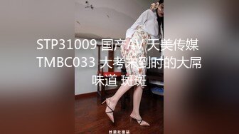 《家庭摄像㊙️破解泄密》年度精选三⭐黑客破解民宅摄像原生态真实偸拍⭐丰富有趣五花八门居家夫妻性生活求肏遭拒枕头紫薇 (11)