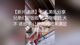 卧槽~压轴~好纯洁大女孩~【三姐妹花】调教被操~内射